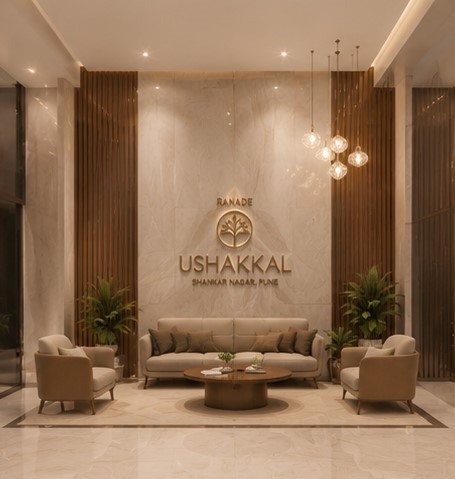 Ranade Ushakkal Waiting Lounge